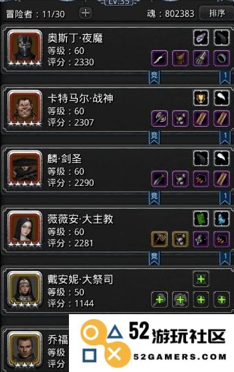 地下城堡2新手应该怎么玩