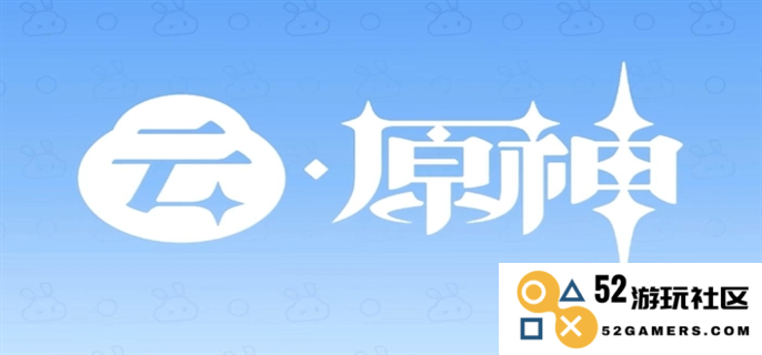 揭秘云原神免费游戏时长及其如何充分利用你的游戏时间
