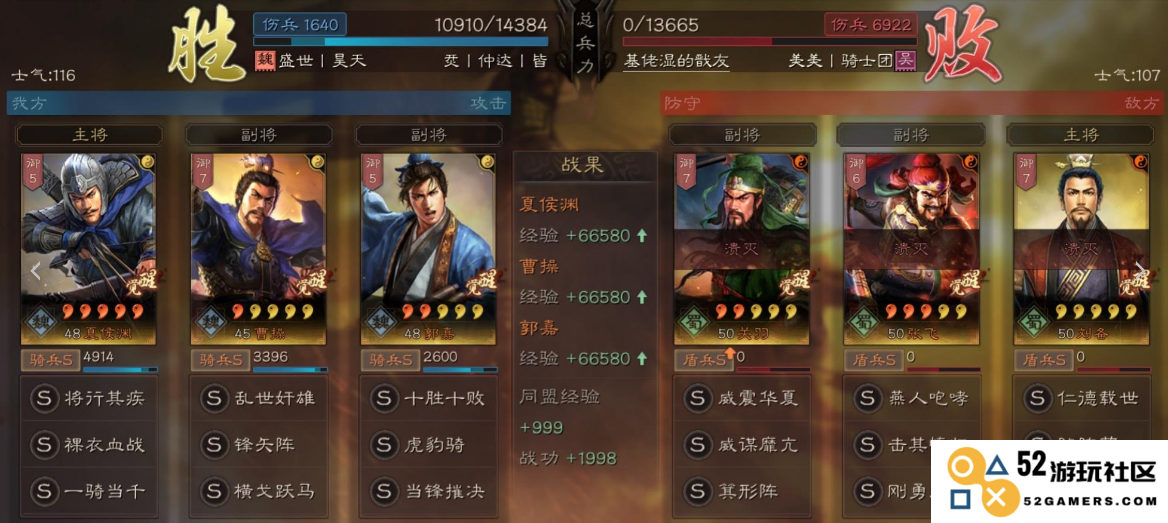 三国志战略版放弃空地的策略意义与游戏体验提升分析