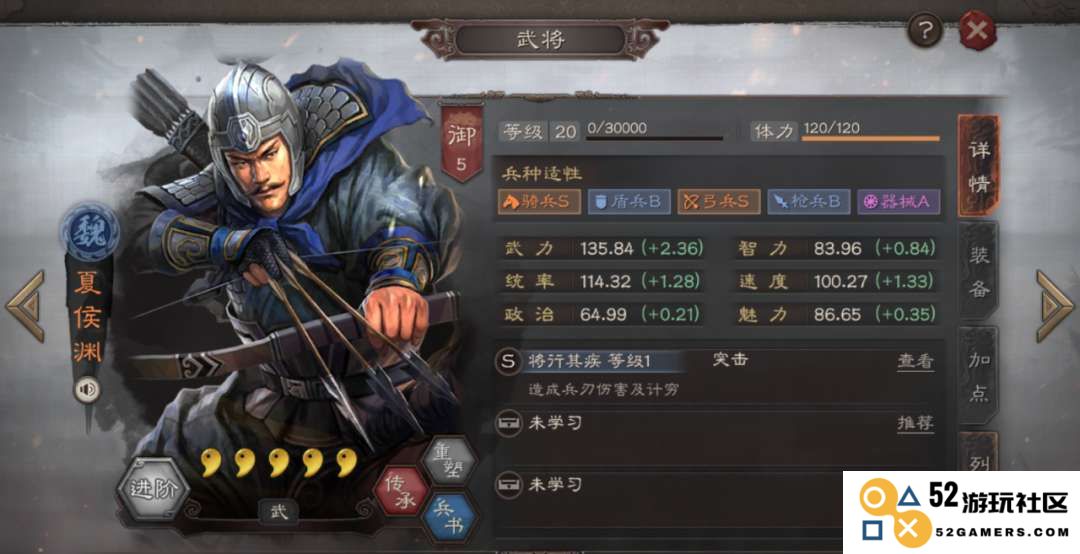三国志战略版放弃空地有什么用