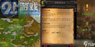 魔兽世界源生法力获取的高效方法及实用攻略分享