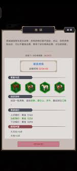 探索江湖黄金的多种获取方式，你了解哪些有效的方法呢？