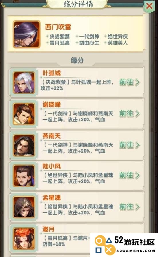 大掌门2怎么快速升级