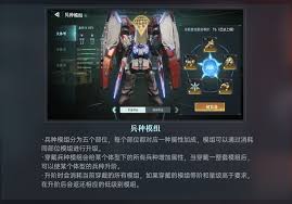 如何在群星纪元中获取模组箱的方法和技巧分享