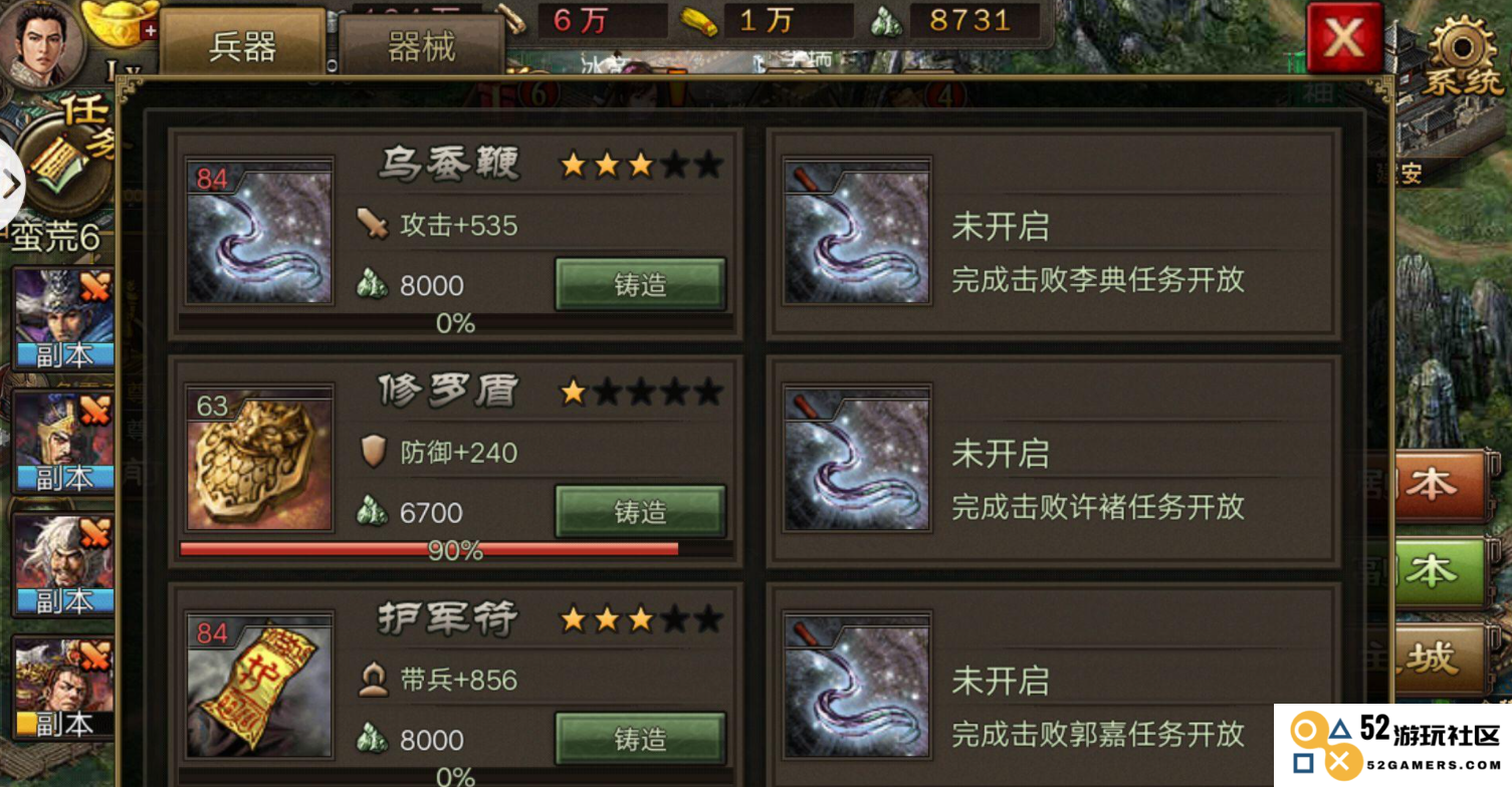攻城掠地游戏中云垂阵搭配哪些武将最为合适与强大