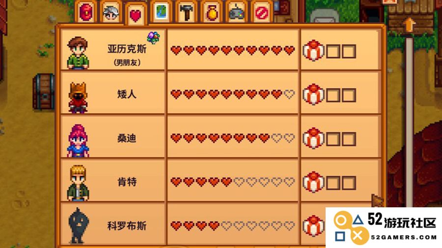 星露谷物语村民好感度怎么提升