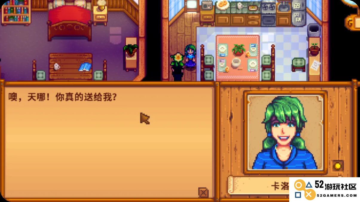 星露谷物语村民好感度怎么提升