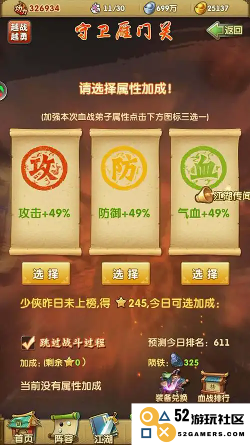 大掌门是如何在深邃战斗中屡次逆転，展现出无与伦比的实力与智慧