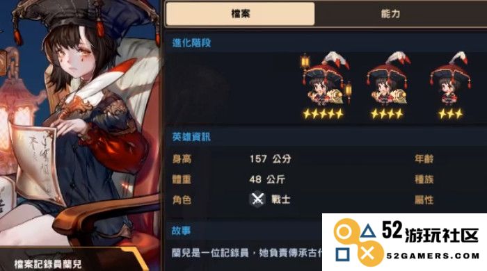 坎公骑冠剑新手角色有什么推荐