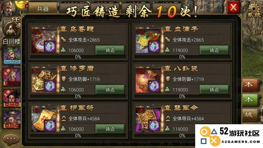 如何提升攻城掠地游戏中的兵器等级？详细攻略与技巧解析