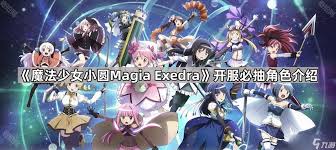 魔法少女小圆中灵魂救赎角色的五十铃怜技能解析与应用