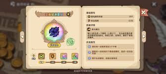 英勇之地中圣裁破渊重钳的强大能力究竟如何？