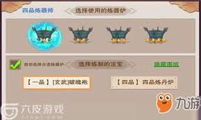 对于修真者而言，练器炉的具体位置究竟在哪儿？
