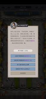 深入解析江湖隐门的开派技巧与攻略，让你更好地融入这个神秘世界