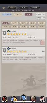 在江湖纷争中如何以跗骨力破腿的技巧成功穿越唐门