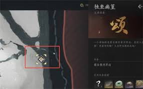 如何在游戏《燕云十六声大唐歌》中获取全部音频和乐谱资源以提升游戏体验