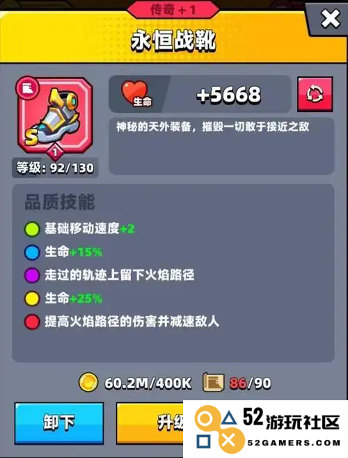 如何在弹壳特攻队第5关中取得胜利和高分技巧分享