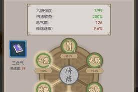 探寻江湖的奥秘：如何以微氪的方式驾驭飞鹰，成就传奇人生