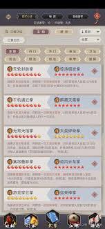 江湖封神之战：隔山拳如何成功突破百花阵法的奥秘解析