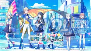 初音未来绚丽舞台My官方免费下载_观看高清MV精彩视频
