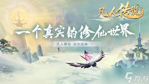凡人传说中的御兽法决玩法详解及其技巧分享