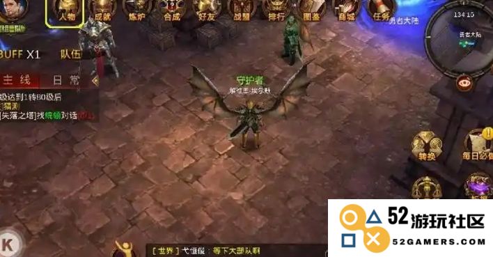 全民奇迹重生装备打造怎么玩