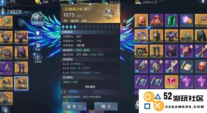 全民奇迹重生中的装备打造玩法详解，带你领略独特的锻造系统和技巧