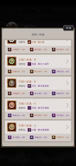 江湖传奇：腿过楚无敌如何成功闯过艰难的十二连环坞