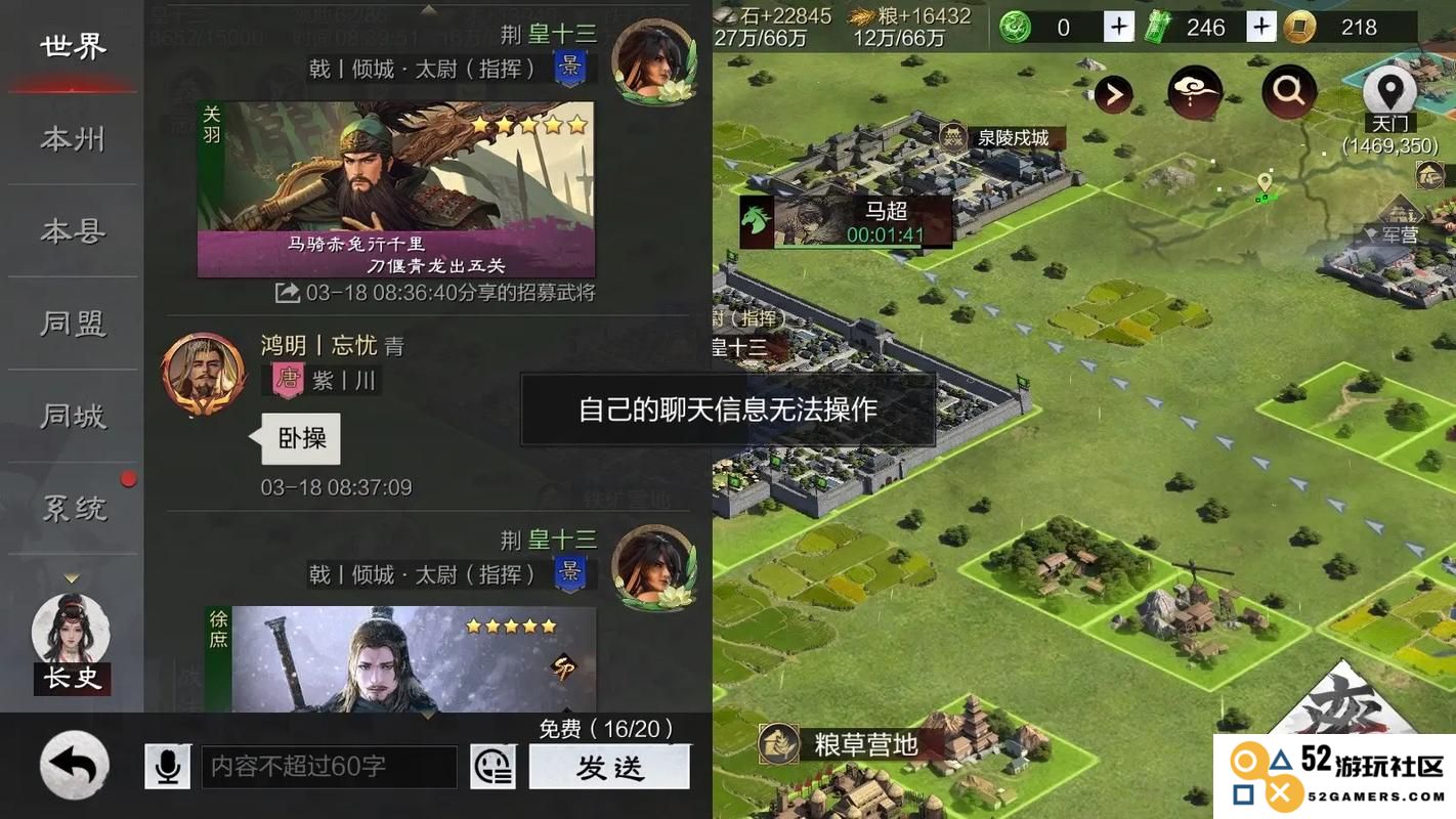 在率土之滨中如何有效利用貂蝉角色及其玩法攻略