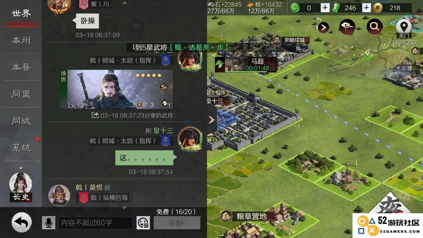 率土之滨貂蝉怎么玩
