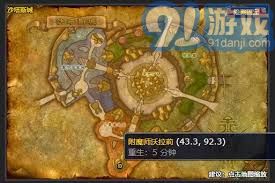 全面揭秘魔兽世界大师级附魔术：你的最终学习手册与实用技巧