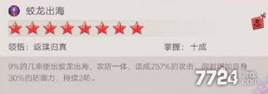 如何获取江湖中传说中的枪法秘籍，技艺精湛的武林高手们都在追寻的秘密
