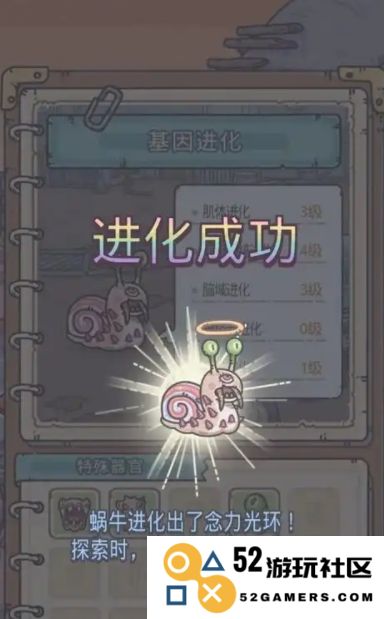 最强蜗牛死星挑战攻略：如何有效击败死星提升游戏体验