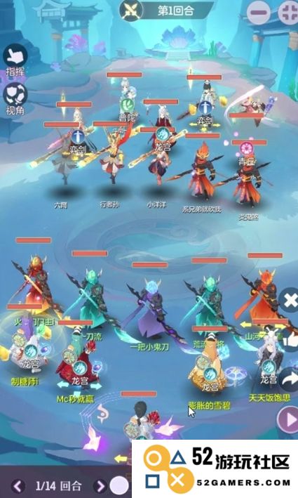 长安幻想龙宫要怎么玩