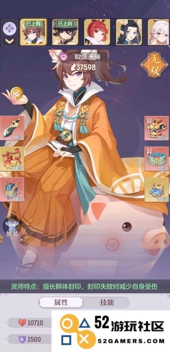 长安幻想龙宫要怎么玩