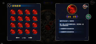 战魂铭人启风角色技能详解及其在战斗中的应用效果是什么
