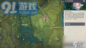 原神寻星之旅最终攻略：掌握大未来星最后一天的具体位置和寻星技巧