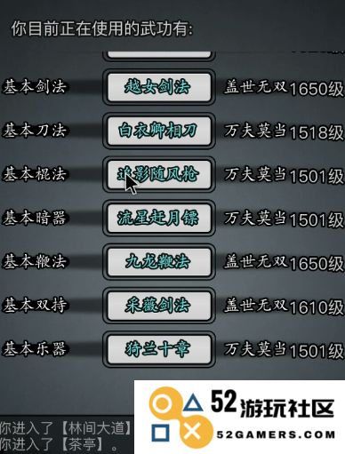 放置江湖铁精怎么获得