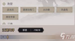 在江湖中，满配拳弟子应该选择哪些最佳主动技能来提升战斗力