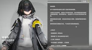 明日方舟终末地选择哪位干员最为合适与实用以应对挑战