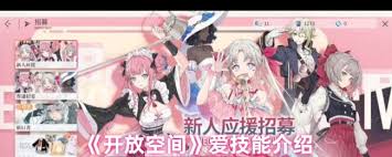 开放空间中的高效技巧与妙招探讨，助你更好地利用公共场所