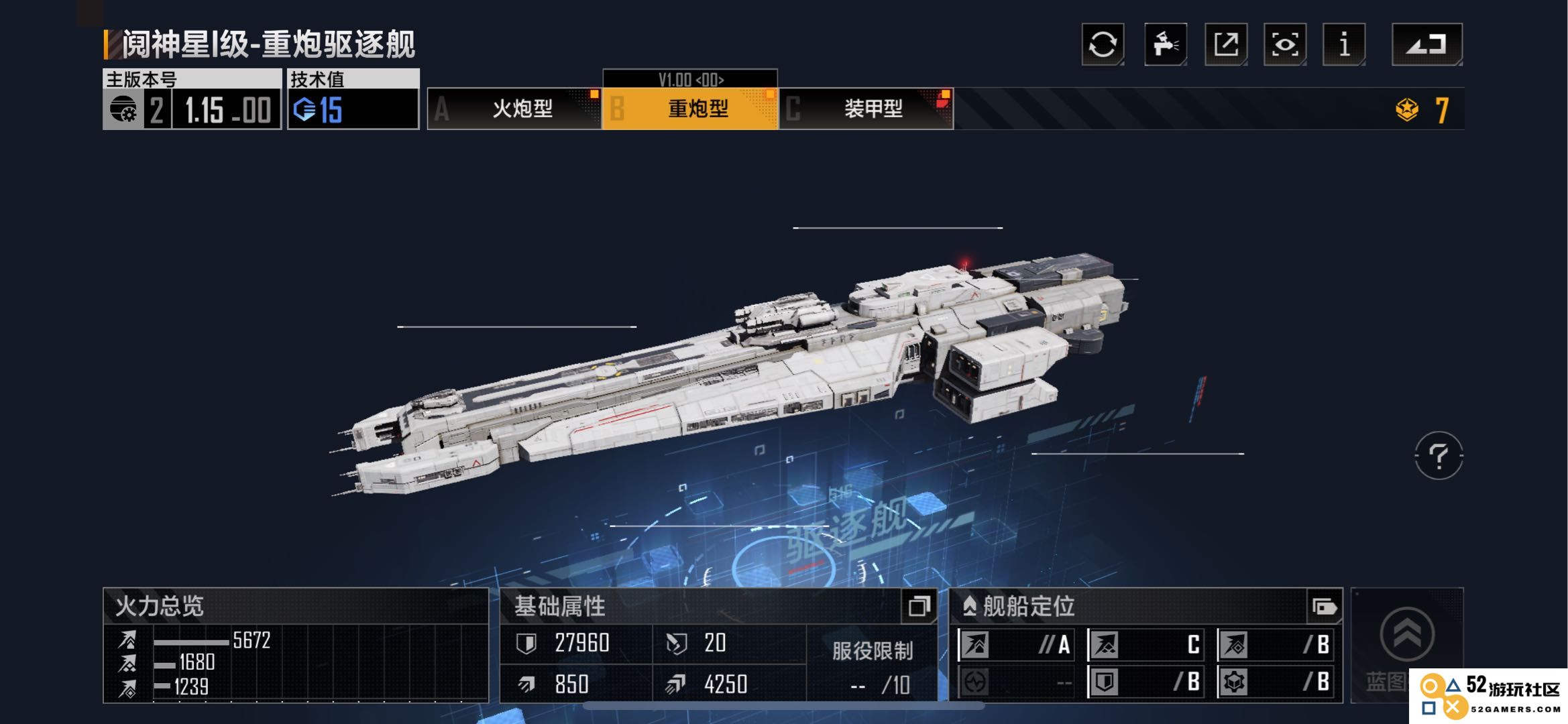 无尽的拉格朗日联络站怎么交易