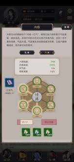 江湖拳法主动反击技能反璞顺序详解与技巧解析