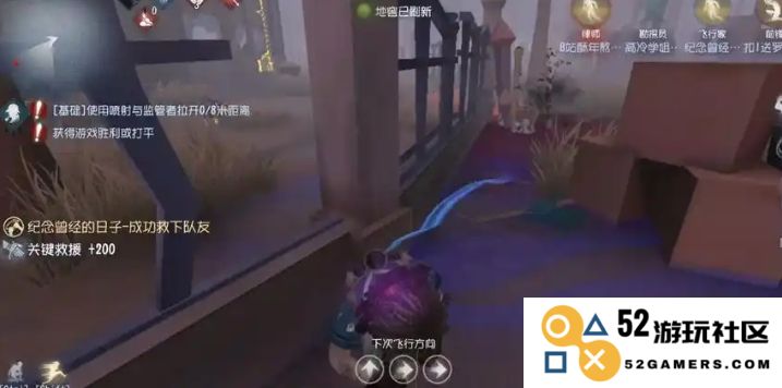 第五人格怎么快翻
