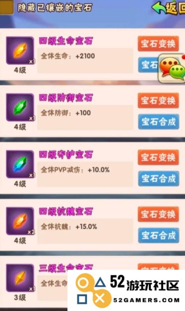 少年三国志周瑜小乔配什么好