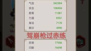 江湖驾崩后，如何利用百花思路来破解驾崩枪的难题