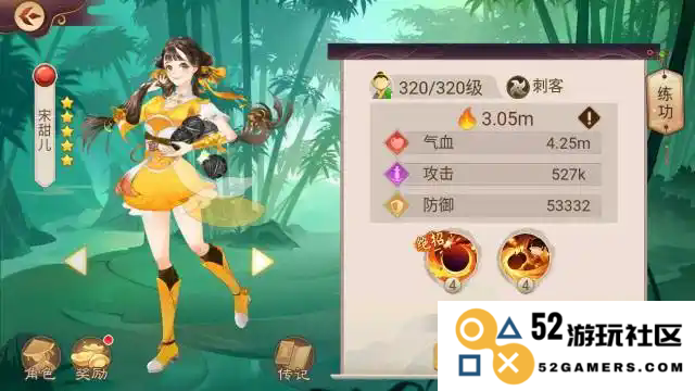 楚留香桃花传奇角色属性加点策略与技巧详解