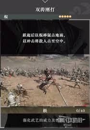 真三国无双起源：叛雷武艺技能解析及其获取方法详解