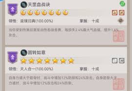 探讨江湖棍法与武穆圆转力量的完美结合探索地龙搭配技巧