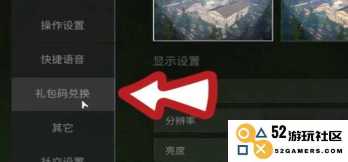 揭秘“萤火突击SS3”最新兑换码及获取指南，助你迅速提升游戏体验！